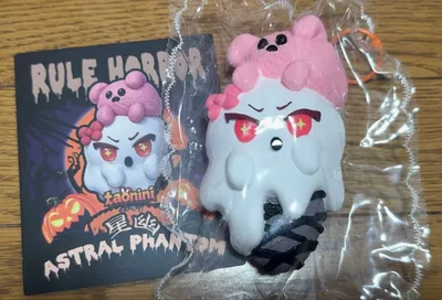 taonini タオニニ スクイーズ ハロウィンシリーズ 星幽(せいゆう)
