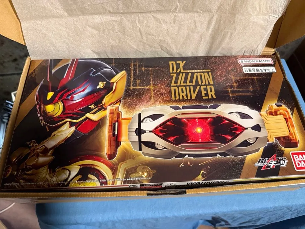 DX ジリオンドライバー