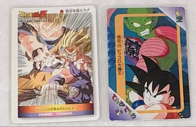 No悟空を超えろ!! ドラゴンボール PPカード
