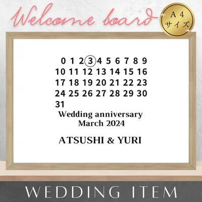 ウェルカムボード ウェディング 結婚式受付 二次会 挙式披露宴ウェルカムスペース