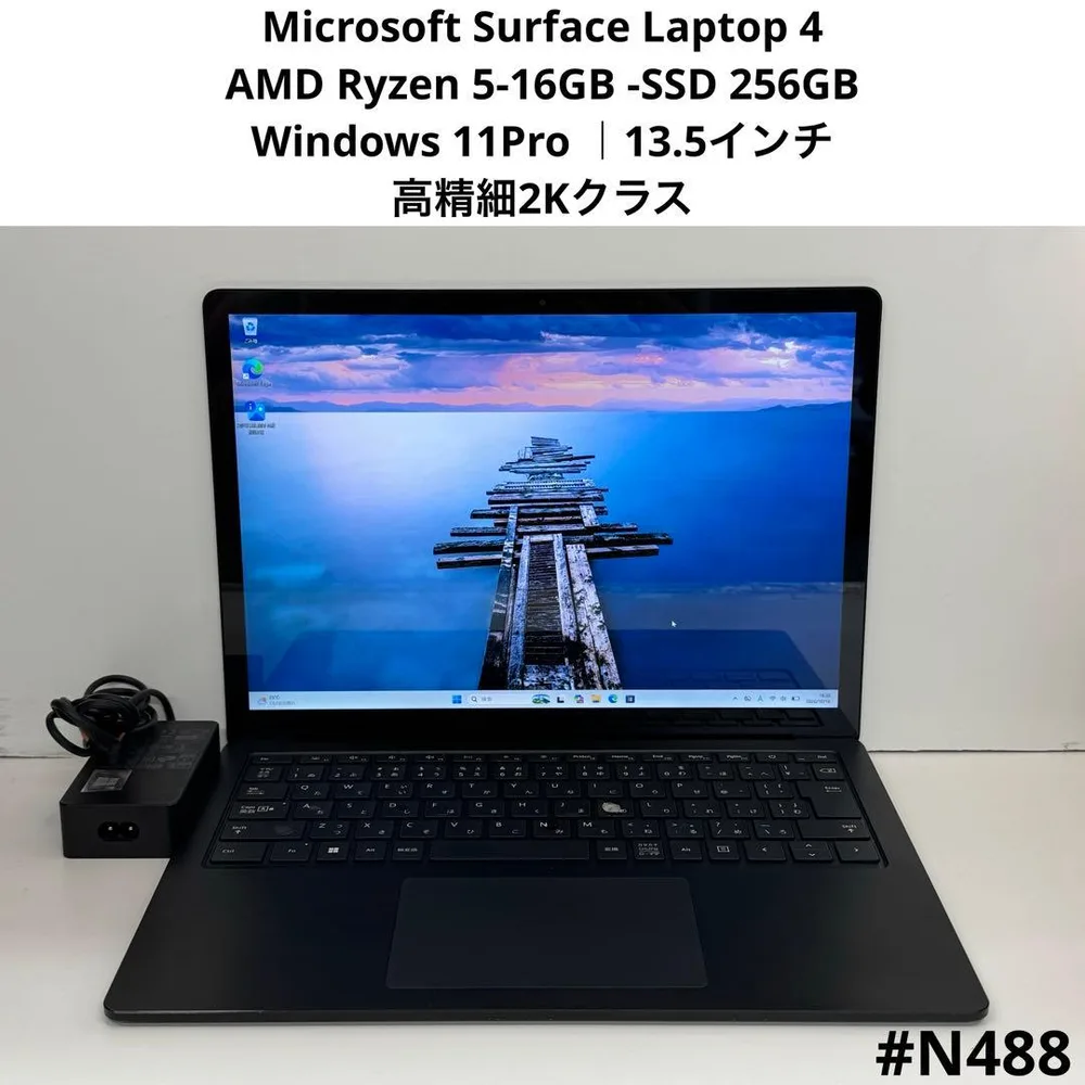 【高性能・即戦力】Microsoft Surface Laptop 4