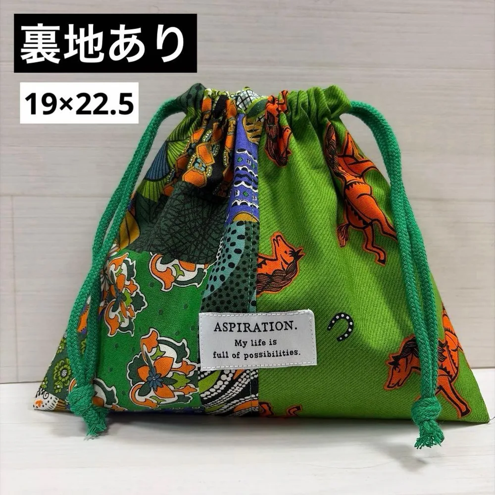 ハンドメイド 巾着袋 裏地あり ツートン 馬 緑 アフリカ布 小物入れ