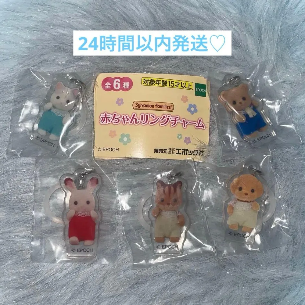 シルバニアファミリー 赤ちゃんリングチャーム 5種類 セミコンプ