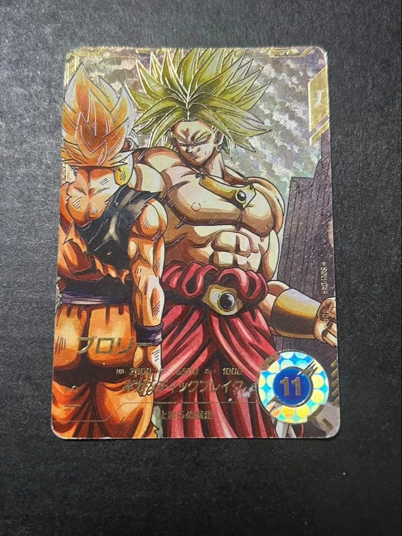 ドラゴンボールスーパーダイバーズ ブロリー GDRパラレル SDV1-049