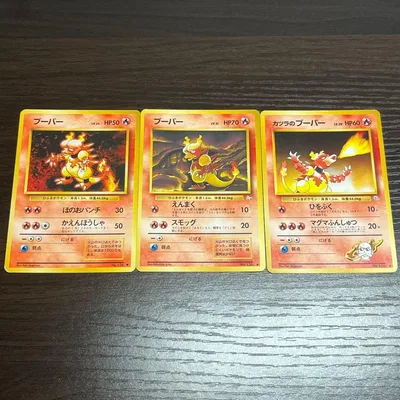 ポケモンカード 旧裏面 カツラのブーバー ブーバー