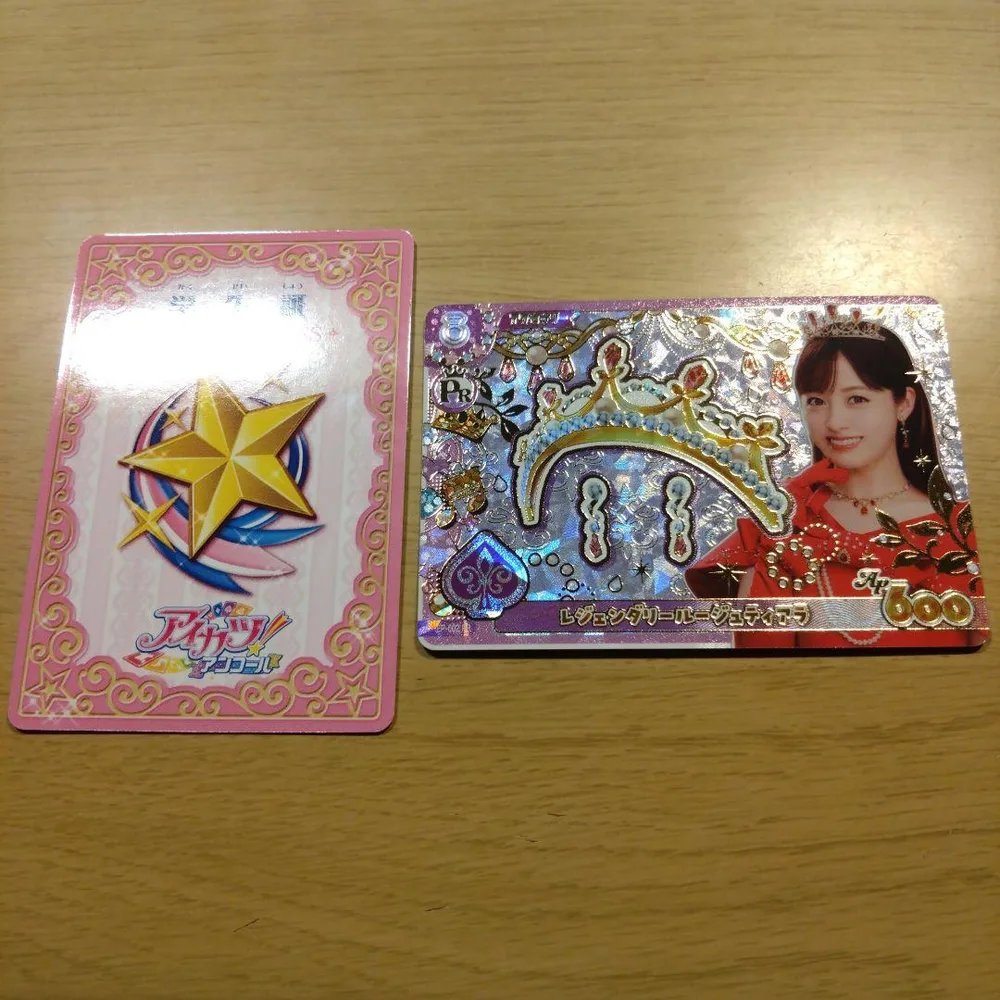 アイカツ! カードセット バインダー付き