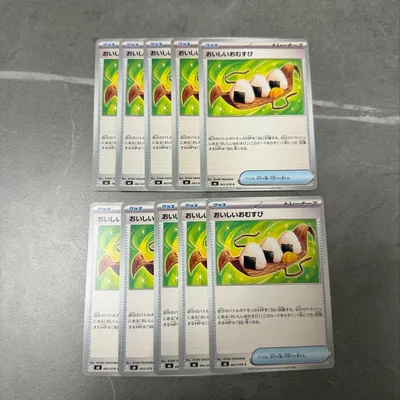 ポケモンカード おいしいおむすび 10枚セット ストームエメラルダ