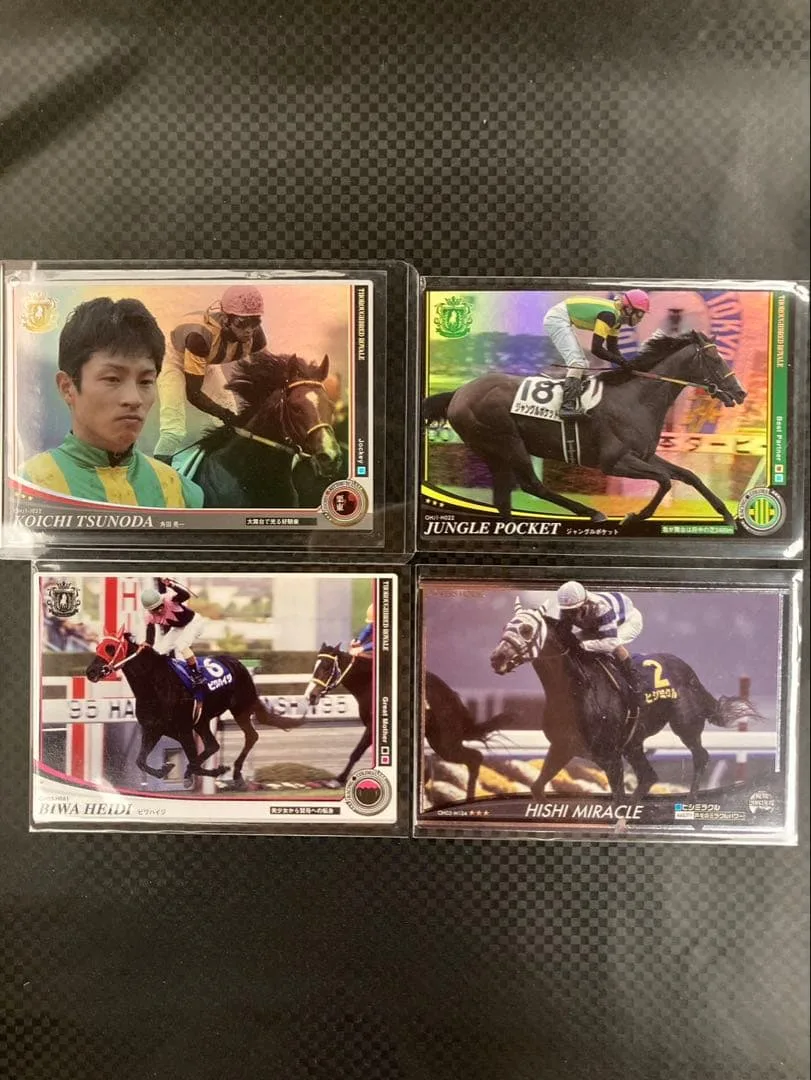 【匿名配送】OWNERS HORSE 角田晃一 ジャングルポケット等 4枚セット