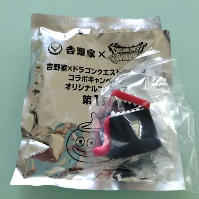 吉野家×ドラゴンクエストウォークコラボ ひとくい紅生姜ばこ 人喰い紅生姜箱