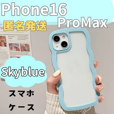●iPhone16 スマホケース うねうね クリアケース 推し 水色 スマホカバ
