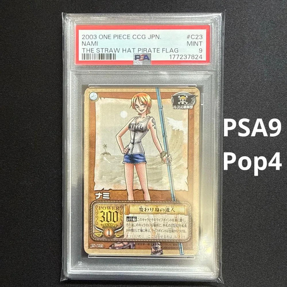PSA9 Pop4 ワンピース 旧裏 カードダス JS-C23 ナミ