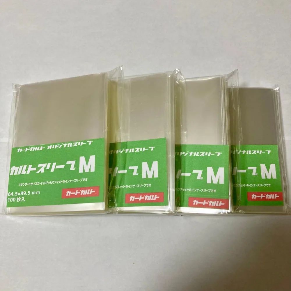 ★24時間以内に発送★ カルトスリーブm 4個 ⑧