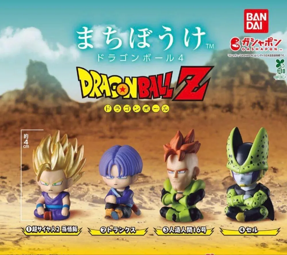 まちぼうけ☆コンプリートセット☆ドラゴンボール☆送料込☆新品未使用☆ガシャポン