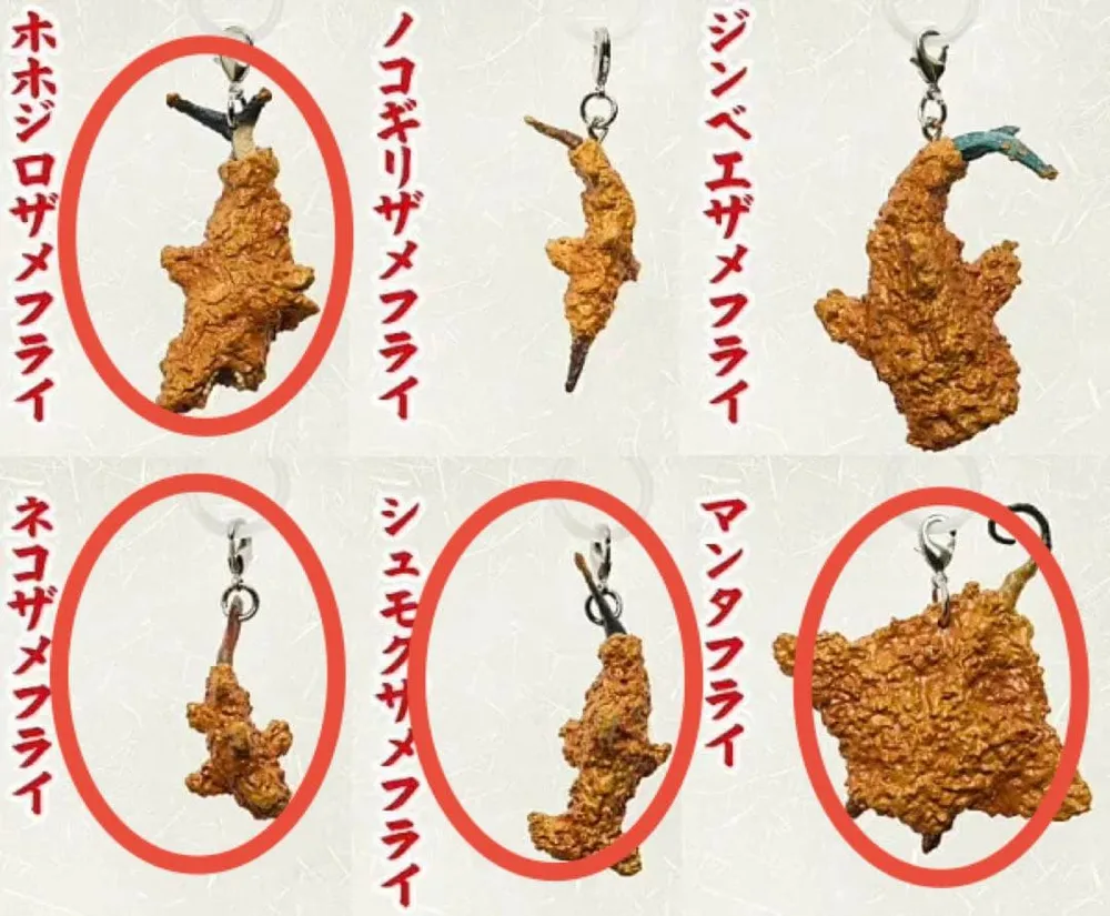 サメフライ めじるしアクセサリー 4種セット
