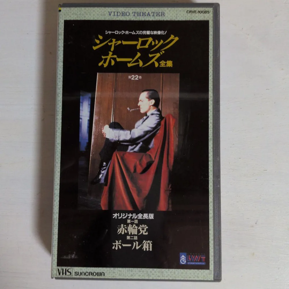 1994 สหราชอาณาจักร VHS สี 104 นาที คำบรรยาย