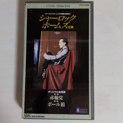1994 สหราชอาณาจักร VHS สี 104 นาที คำบรรยาย