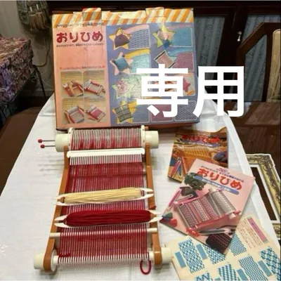 専用です♡TOMY おりひめ 編み機 セット
