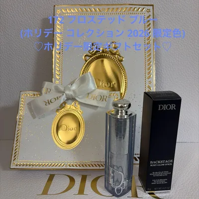 DIOR バックステージ ロージー グロウ スティック ギフトセット(限定品)