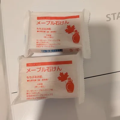 メープル石鹸 100g 2個