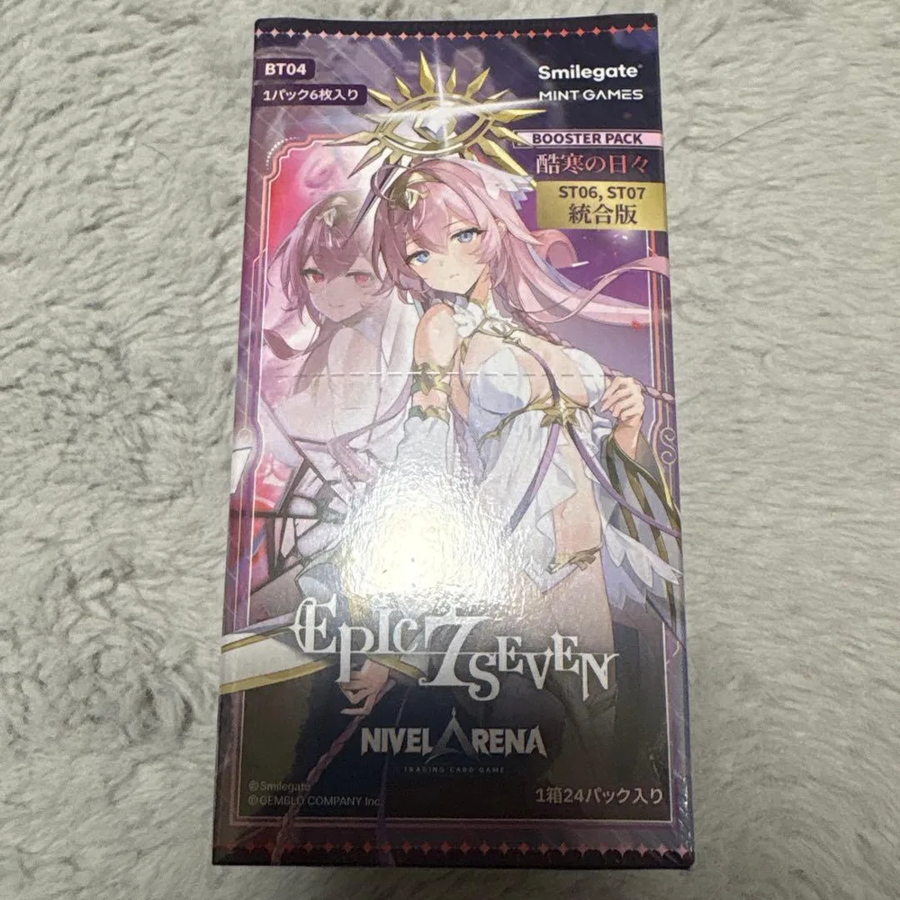 二ベルアリーナ ブースターパック 酷寒の日々 box
