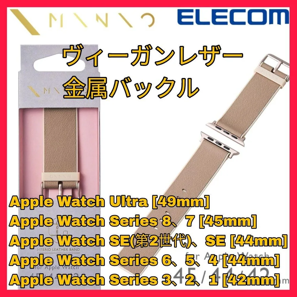 Apple Watch アップル ウォッチ バンド 49 45 44 42 2