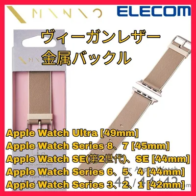 Apple Watch アップル ウォッチ バンド 49 45 44 42 2