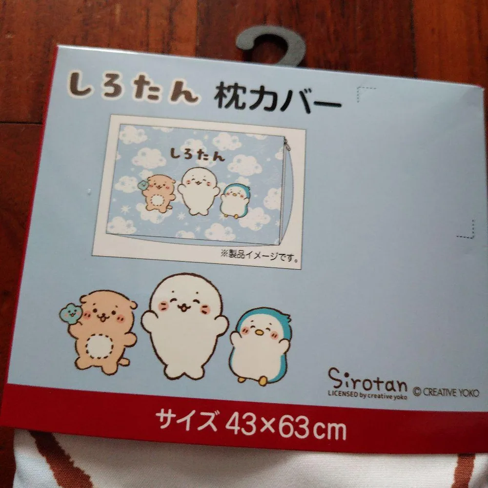 枕カバー しろたん