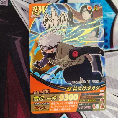 本日限定値下!希少!NARUTO データカードダス はたけカカシ