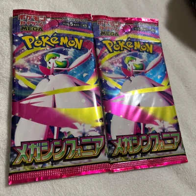 ポケモンカードゲーム メガシンフォニア 2パック2枚