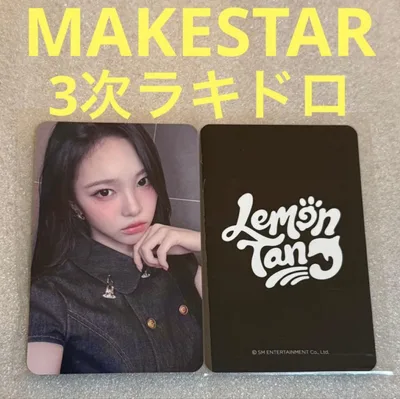 Hearts2Hearts Lemon MAKESTAR3 ラキドロ イアン