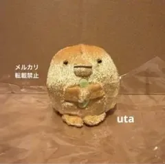【レア・限定品】*すみっコぐらし てのりぬいぐるみ(金のぺんぎん?)1点