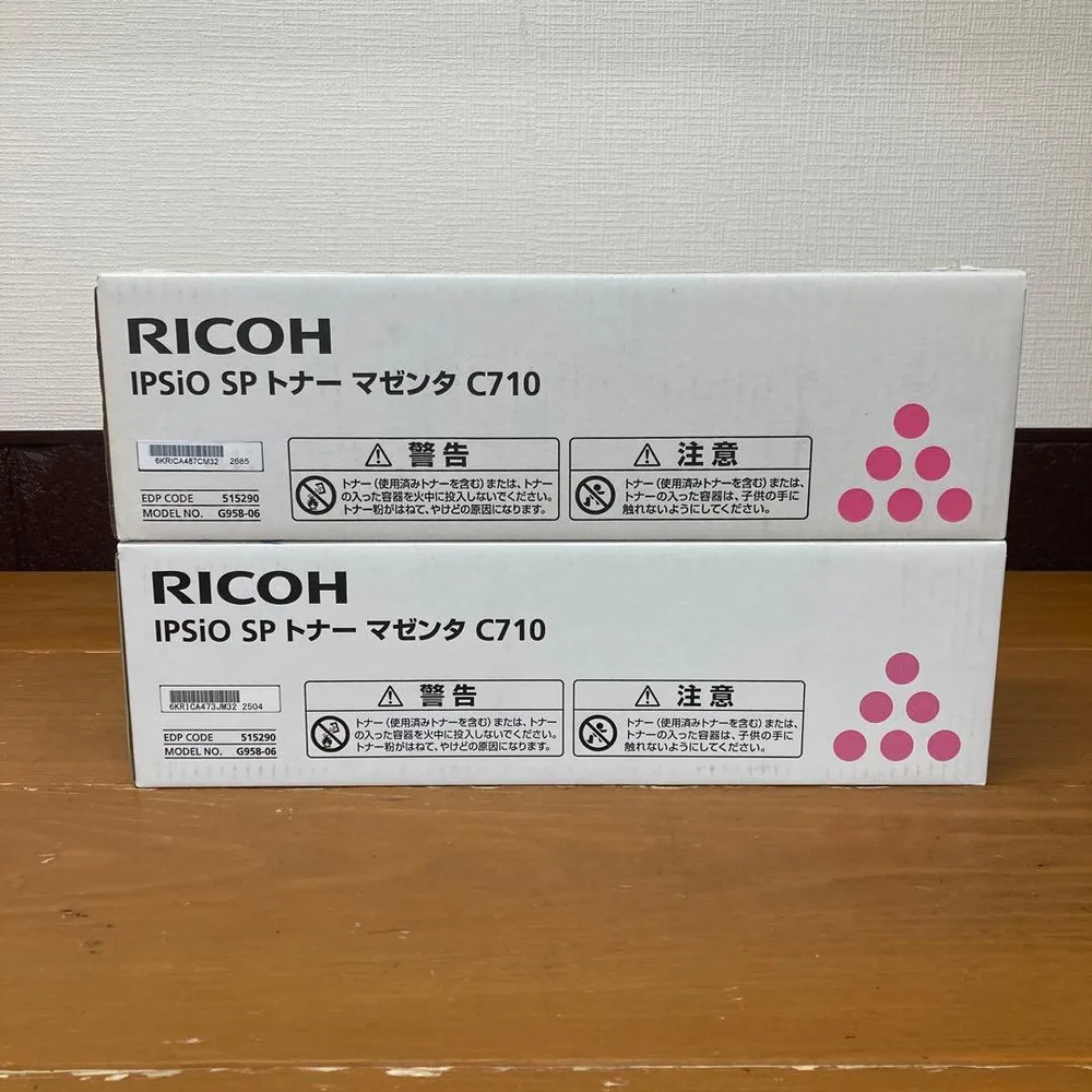 700 RICOH IPSiO SP トナー マゼンタ C710 2個セット新品