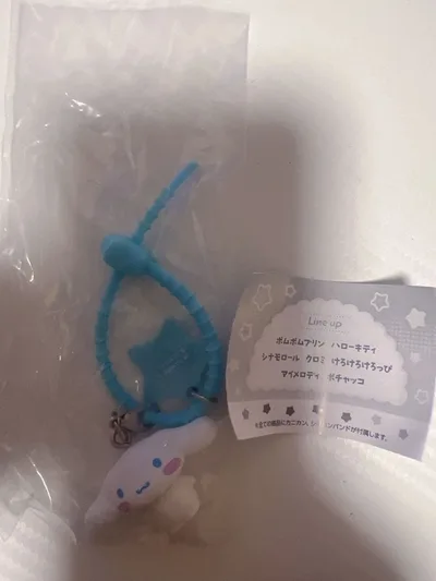 サンリオ ななほしカラフルマルチチャーム シナモン