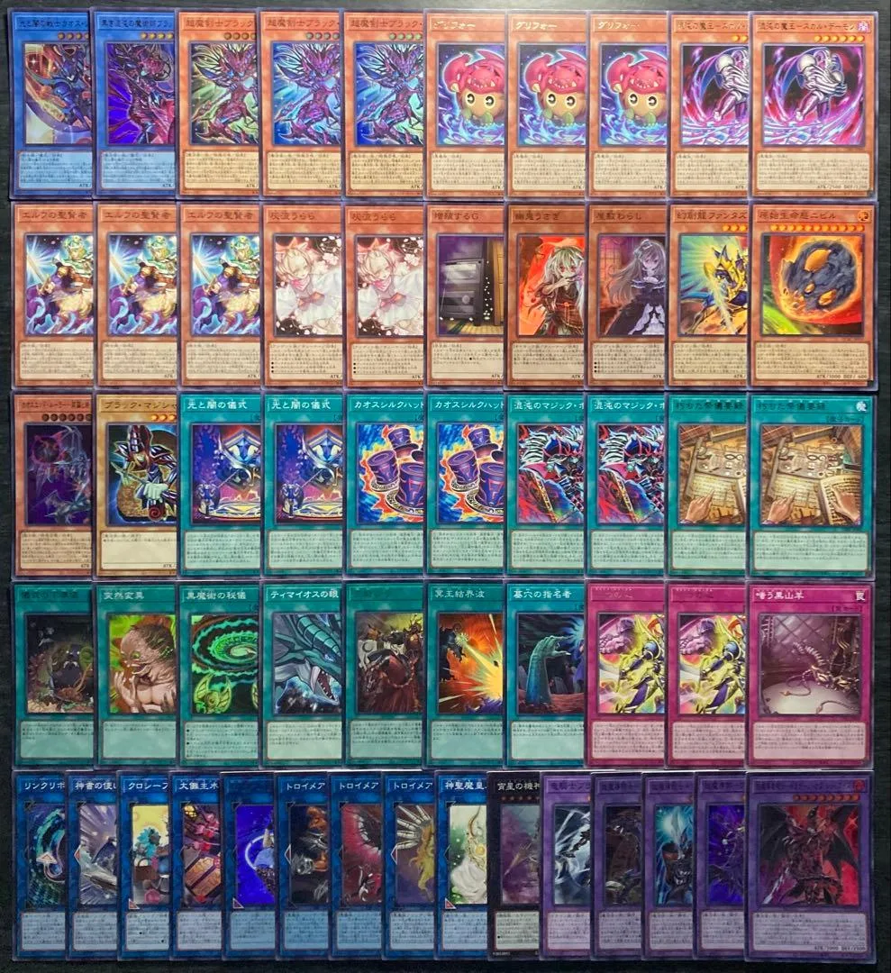 【値下げ不可】遊戯王 光と闇の儀式デッキ 本格構築 55枚 構築済みデッキ ③