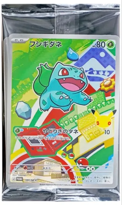 ポケモンカード フシギダネ プロモ 101/M-P