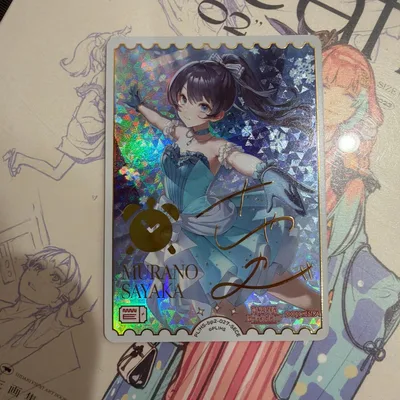 ラブライブ!オフィシャルカードゲーム ラブカ 村野さやか SECE