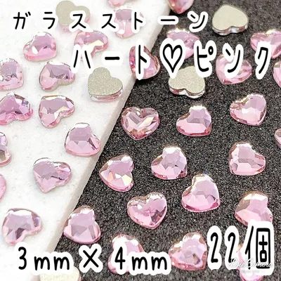 ハート ピンク 22個/ ガラスストーン ラインストーン