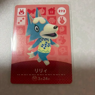 どうぶつの森 amiiboカード リリィ
