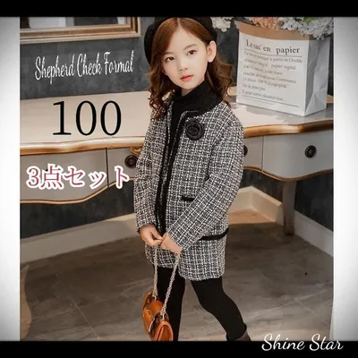 シェパード チェック ブラック 100 3点セット 新品未使用 フォーマル七五三