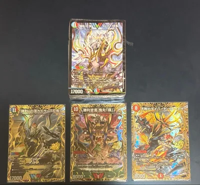 ドキドキつよいデッキ シータ刃鬼デッキ+シークレット