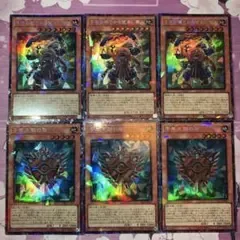 遊戯王 千年の眠りから覚めし原人 千年王朝の盾 コレクターズレア オリコレ