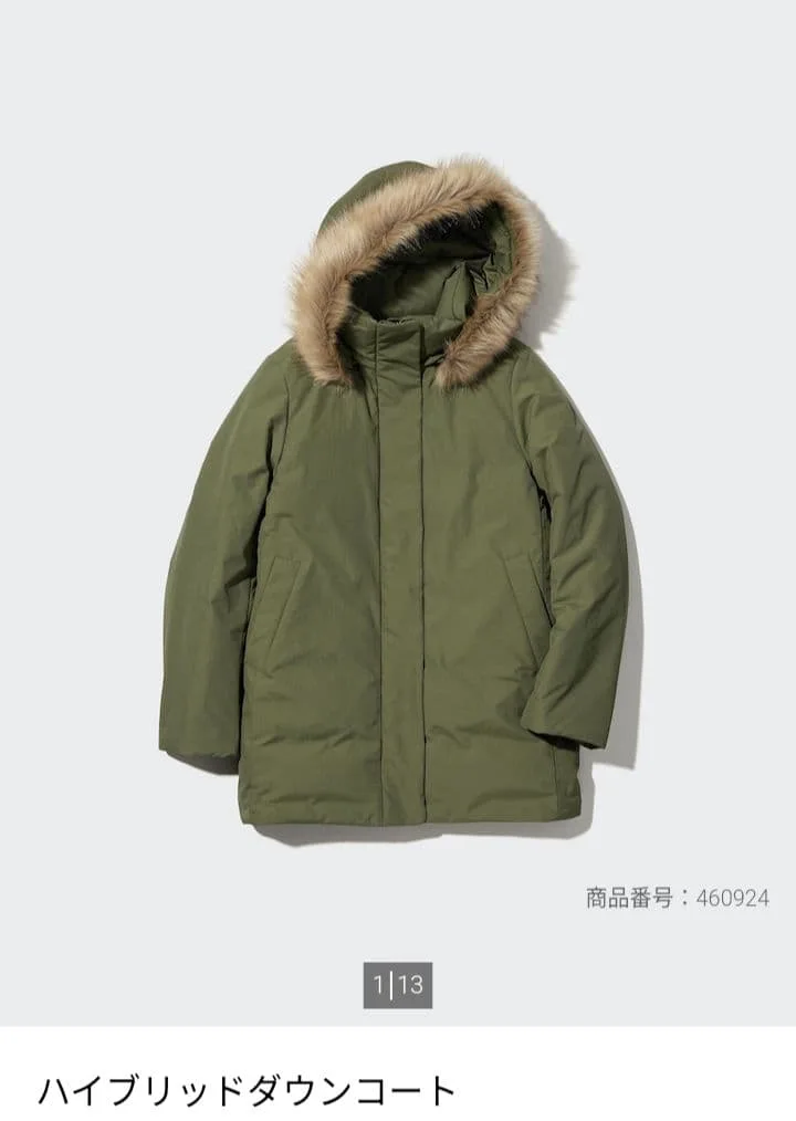 UNIQLO ハイブリッドダウンコート オリーブM新品