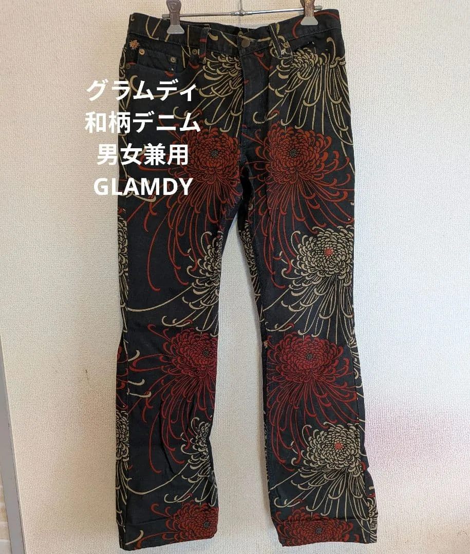 10/30迄特別値引✨GLAMDY 和柄デニムパンツ 日本製 男女兼用濃緑