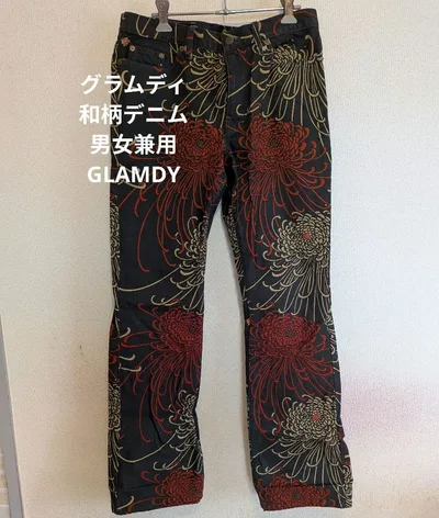 10/30迄特別値引✨GLAMDY 和柄デニムパンツ 日本製 男女兼用濃緑