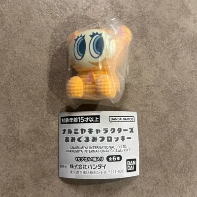 ナルミヤキャラクターズ あみぐるみフロッキー ナカムラくん エンジェルブルー