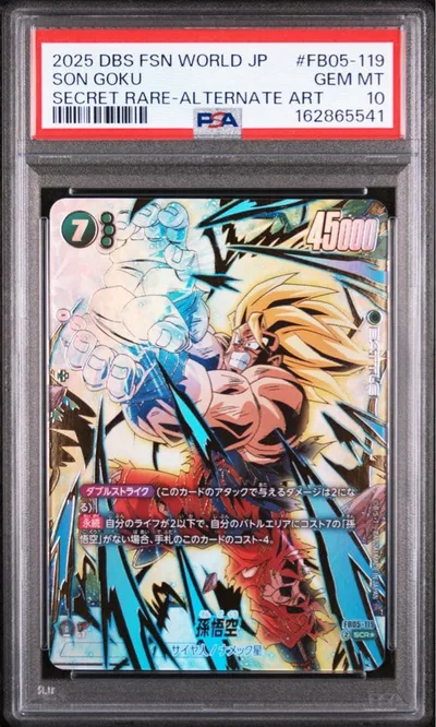 孫悟空 PSA10 ドラゴンボールカード フュージョンワールド FB05-119