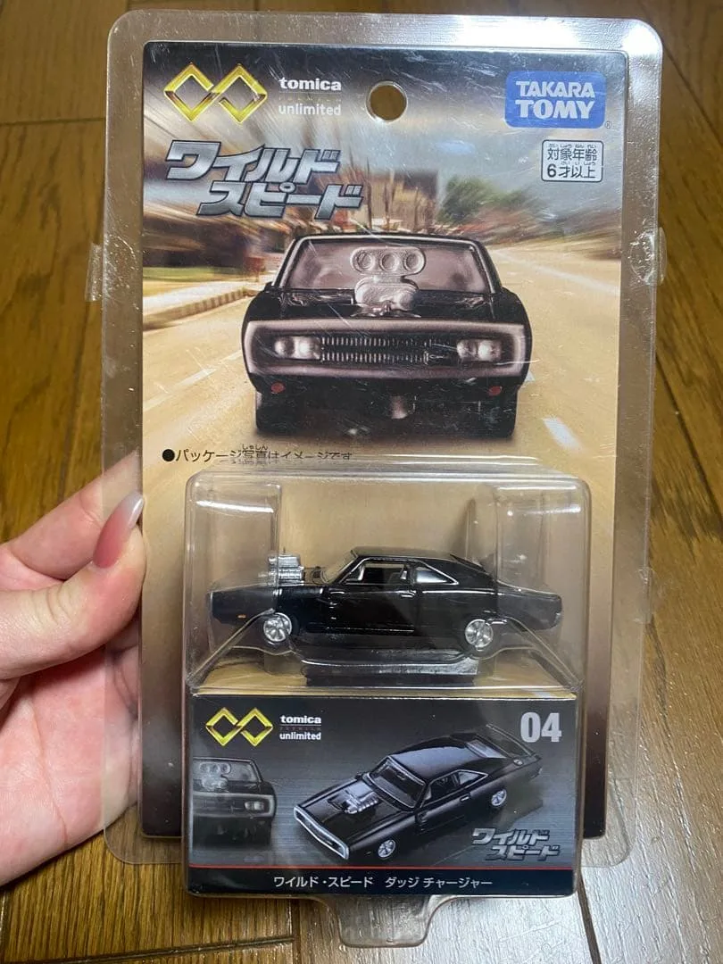 トミカプレミアムunlimited ワイルド・スピード ダッジ チャージャー