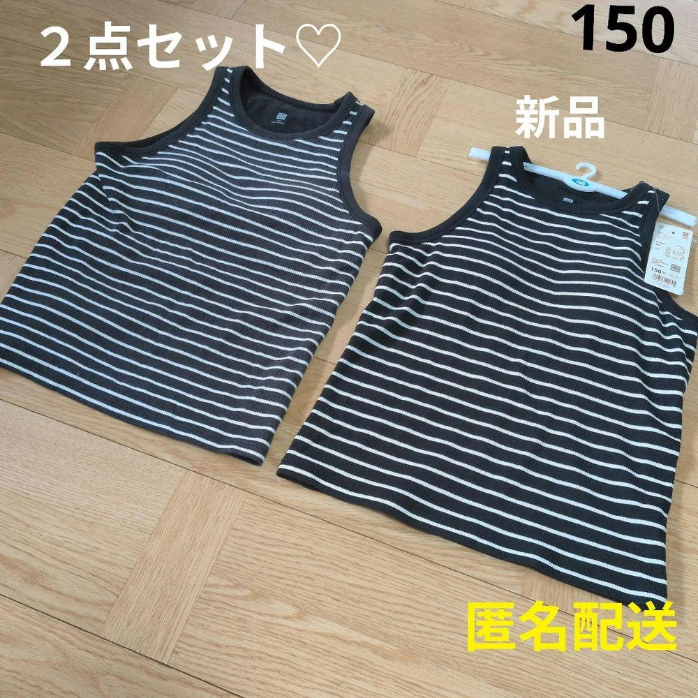 UNIQLO キッズ アメリカンスリーブ リブブラトップ 新品含む 2点 黒×白
