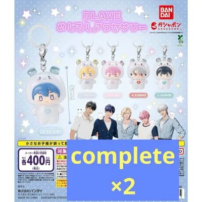 ⑤10点 PLAVE めじるし complete めじるしアクセサリー コンプ
