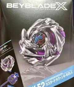 ベイブレードX BX-52 ラスタードラグーン 6-60LC ベイブレード